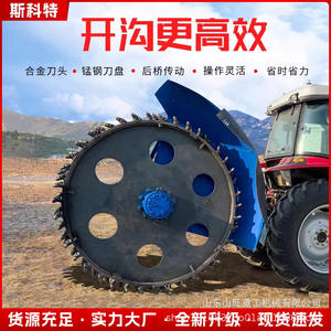 เครื่องขุดร่องดินแบบจานหมุนสำหรับงานวิศวกรรมการเกษตร รถแทรกเตอร์ขนาดใหญ่พร้อมผานขุดดินสำหรับงานก่อสร้างทางวิศวกรรมน้ำและระบบน้ำชลประทาน - Product Image 2