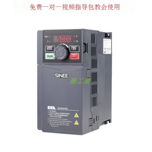 เครื่องแปลงความถี่ Sinee 380V สามเฟส ควบคุมแบบเวกเตอร์ มาตรฐาน IP20 ขนาดมาตรฐาน - Product Image 4