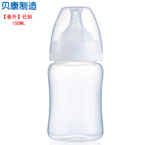 Biberón Beikang de 150 ml de boca ancha, sin BPA, para 0-12 meses - Product Image 3