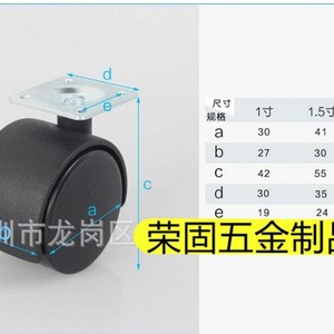 Ruedas de Repuesto para Archivador Jin Aoding, Ruedas Planas de Nailon de 1 Pulgada y 1.5 Pulgadas, Patas de Repuesto para Muebles - Product Image 1