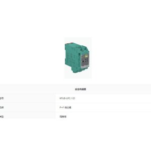 Sensor de Proximidad Ultrasónico Incremental Ub1000 18gm75 E6 V15 P F - Product Image 4