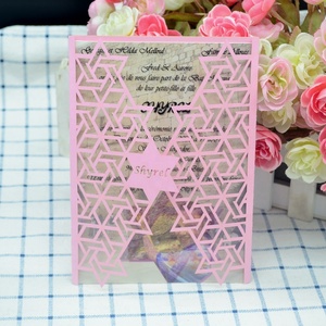 Carte d'invitation étoile de <span class=keywords><strong>David</strong></span> de style juif hébreu invitations personnalisées pour invitation de bar/bat mitzvah - Product Image 4