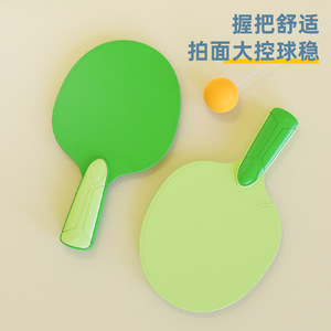 Ensemble de raquettes de tennis de table pour enfants, jouet d'entraînement portable vert pour jeu en intérieur - Product Image 1