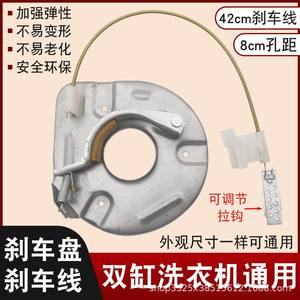 Câble de frein universel semi-automatique pour lave-linge, câble de traction en acier à double cuve, accessoire pour sèche-linge, câble de frein automatique - Product Image 5