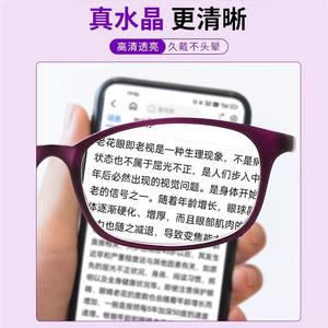 Gafas de Lectura Mirror One Factory, Montura TR90, Lentes de Cristal, Elegantes, Color Morado, Montura Completa para Mujer, Modelo 1039 - Product Image 3