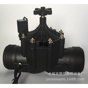 Válvula Solenoide de Plástico de 80 mm Roscada para Control de Agua en Riego Agrícola con Revestimiento de Goma - Product Image 2