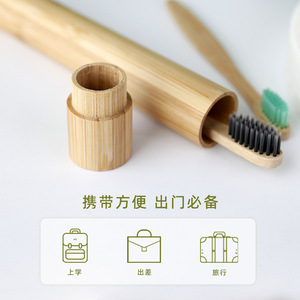 Bamboo <b>Toothbrush</b> <b>Holder</b> 22x20cm Round <b>Wall</b> <b>Mounted</b> Bathroom Storage Box With Ventilation Hole For Travel And Hotel Use - Product Image 2
