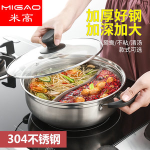 หม้อสแตนเลสขนาด 4.1 ลิตร-10 ลิตร พร้อมฝาปิด ใช้กับเตาแม่เหล็กไฟฟ้าได้ - Product Image 4