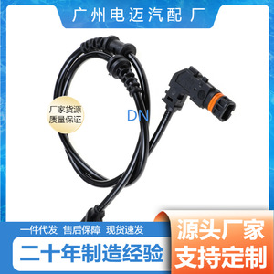 เซ็นเซอร์วัดความเร็วล้อ ABS รุ่น A2049057900 สำหรับอะไหล่รถยนต์เมอร์เซเดส-เบนซ์ - Product Image 3