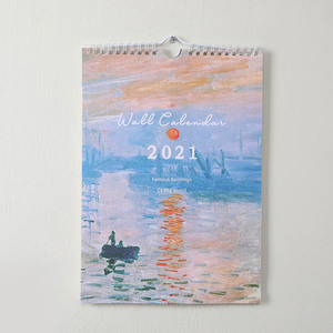 Planificador de calendario de pared mensual personalizado de Venta caliente de enero a diciembre de tamaño de 12 "X 17" atado por doble cable con bloques grandes - Product Image 3