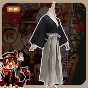 Toilet Bound Hanako Kun Cosplay Outfit Kimono Costume For Anime Fans Spring 2023 Polyester Material - Product Image 3