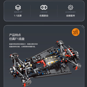 Modèle de voiture de sport Eikee Y10000 GT en blocs de construction, plus de 800 pièces, jouet éducatif d'assemblage pour les enfants de 8 à 13 ans, unisexe - Product Image 2