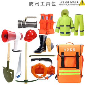 Kit de Emergencia para Control de Inundaciones, 119 Piezas, Juego de Herramientas de Rescate y Ayuda para Respuesta a Desastres, Patrullaje y Búsqueda y Rescate - Product Image 1