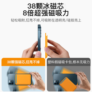 Porte-cartes MagSafe en cuir véritable, portefeuille magnétique RFID de 4 pouces pour iPhone, carte de crédit, couleur unie orange - Product Image 4