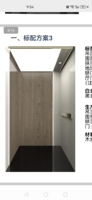 Ascenseur domestique à quatre cabines en verre trempé, pour villa, avec plancher en acier inoxydable et PVC, design moderne, entraînement par traction, vitesse 0,4-0,63 m/s