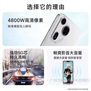 Smartphone HUIWEI P70 Pro 6,8 pouces, processeur Snapdragon Octa Core, 5G, compatibilité réseau complète, blanc céramique, vert Sichuan élégant - Product Image 3