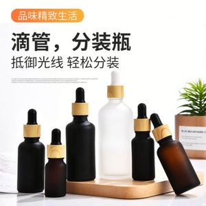 ขวดแก้วสีม่วงเข้มขนาด 5-100 มล. ป้องกันกลิ่น สำหรับบรรจุเครื่องสำอาง พร้อมหัวปั๊มหยด สำหรับเซรั่มบำรุงผิว ครีมทาหน้า น้ำมันหอมระเหย มาสคาร่า - Product Image 2