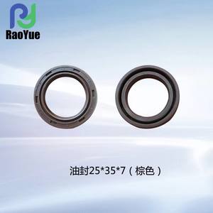 ชุดซีลน้ำมัน Wode Ruilong ครบชุด 25*35*7 ซีลน้ำมันเกียร์แบบแปรผันต่อเนื่อง HST สำหรับเครื่องเก็บเกี่ยว อะไหล่เครื่องจักรกลการเกษตร - Product Image 2