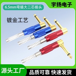 Conector de Micrófono Mono de 2 Pines con Enchapado en Oro de 6.35mm en Ángulo Recto para Equipos de Audio. - Product Image 4