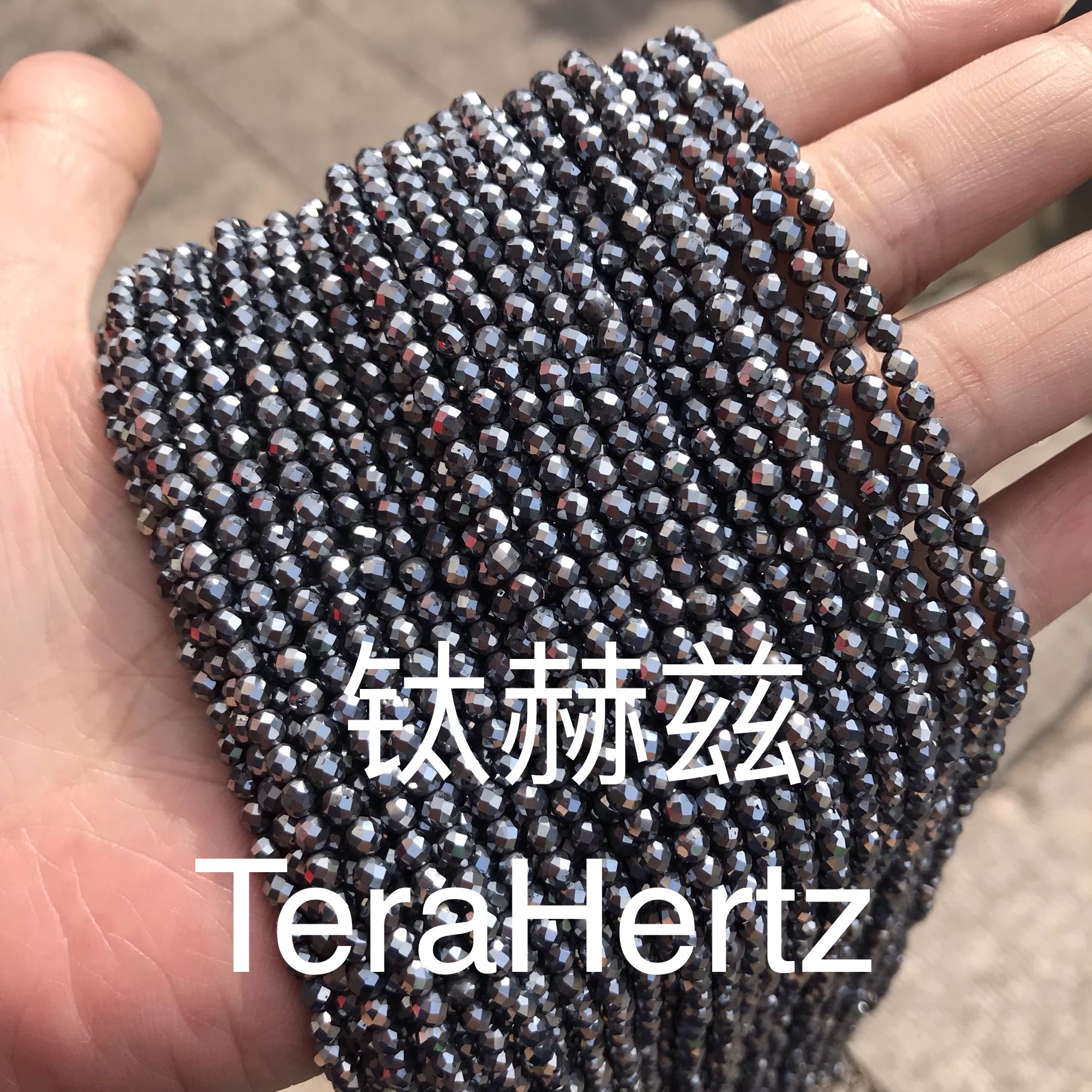 Terahertz