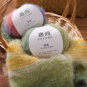 Kit de Accesorios para Tejer a Mano Antipilling al por Mayor, Hilo Acrílico de Terciopelo Mezclado de 100g para Gorros, Bufandas, Chales y Abrigos - Product Image 6