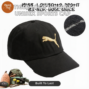 Gorra Deportiva de 5 Paneles con Logotipo Bordado de Tigre, Personalizada, Ligera, Anti-UV, de Buena Calidad, Estilo Vintage, Transpirable y Cómoda - Product Image 2