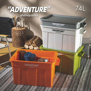 SHIMOYAMA-<span class=keywords><strong>caja</strong></span> <span class=keywords><strong>de</strong></span> almacenamiento <span class=keywords><strong>de</strong></span> carga, 74L, para acampada al aire libre, Thor, martillo - Product Image 2