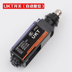 Interruptor de límite Uks UkS UkT 220V 10A IP65 con terminal de tornillo para control de movimiento de elevadores - Product Image 3