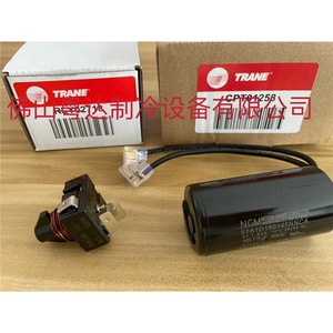 Condensateur de démarrage de pompe à huile Trane RLY02433 3CR-204 pour refroidisseur centrifuge - Product Image 1