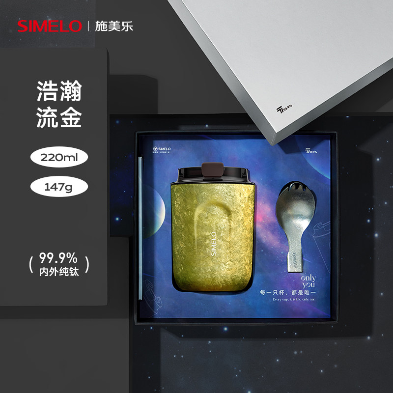 Gran flujo de oro-220ml