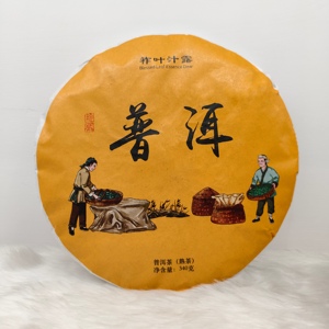 เครื่องดื่มชา <span class=keywords><strong>Lao</strong></span> Ban Zhang 2020ชาผู่เอ๋อ340g เค้กปิง Menghai Ban Zhang ความประทับใจในชีวิตประจำวัน Shou PU ขายส่ง - Product Image 1
