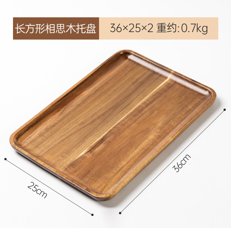 Acacia wood, rectangular, 36*25 cm