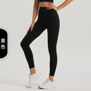 GC Nude <span class=keywords><strong>Pantalon</strong></span> de yoga anti-frisage <span class=keywords><strong>Pantalon</strong></span> de yoga pour <span class=keywords><strong>femme</strong></span> à poche pêche Taille haute Leggings à neuf points <span class=keywords><strong>Pantalon</strong></span> de fitness sportif Manfactor - Product Image 3
