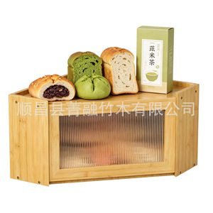 กล่องขนมปังไม้ไผ่พร้อมแผงกระจกสำหรับเก็บขนมและขนมอบ ใช้ในครัว - Product Image 2