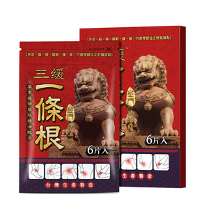 Yitiaogen, un producto genuino de Kinmen, Taiwán, es una marca de parches de yeso, parches de aceites esenciales y parches para el dolor muscular lumbar. - Product Image 1