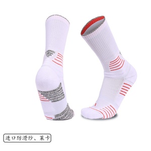 Chaussettes de sport en tricot respirant pour le football avec design de bordure épaissie en tissu éponge, imprimées numériquement, antidérapantes, couleurs et logo personnalisés - Product Image 5