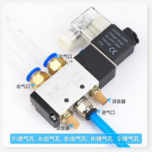 Vanne électromagnétique 4V210-08 310-10 AC220V 1/2 pouce, vanne de commande de gaz pilote 2 voies 5 ports, électrovanne - Product Image 2