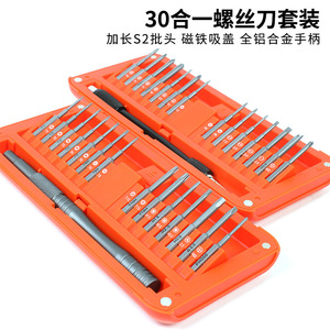 Multi Functional Precision Screwdriver Set 30 In 1 With Clip On Design For Computer And Watch Repair And Disassembly - Product Image 5