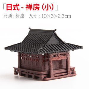 Shiqu paisaje <span class=keywords><strong>de</strong></span> piedra absorbente <span class=keywords><strong>de</strong></span> Agua Mesa <span class=keywords><strong>de</strong></span> arena casa Ciudad bien residencial Decoración Accesorios Shangshui S - Product Image 3