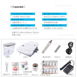 Limpiador Dental Ultrasónico Sharp Edge DS7+ con Tanque de Agua de 600 ml para Limpieza Dental y Uso en Mascotas - Product Image 3