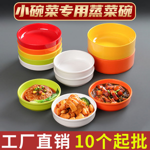 Small Melamine Bowls For Serving Dishes Home Use Solid Color 5045 - Product Image 3