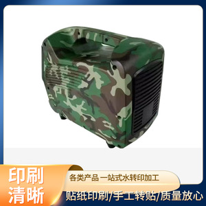 Caja de Plástico Xin Jinpeng con Acabado de Impresión por Transferencia de Agua y UV, Camuflaje, Entrega Rápida - Product Image 5