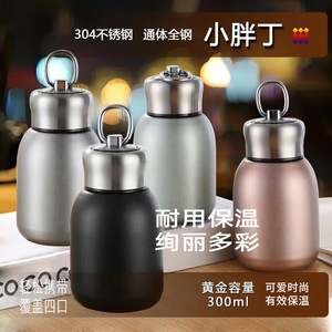 Mini 304 Stainless Steel Insulated <b>Mug</b> 13.5cm x 8cm <b>Double</b> <b>Wall</b> Vacuum Flask For Business Gifts And Daily Use - Product Image 4