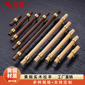 Poignée de meuble en laiton cuivré, style chinois moderne, pour tiroirs et portes de placard - Product Image 3