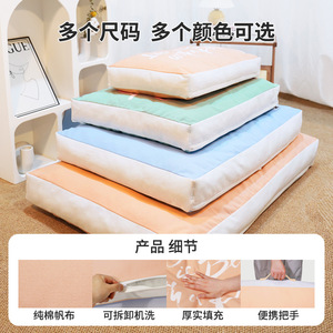 Lit pour chien Chongdongyuan, rectangulaire, bleu nuage, amovible, lavable, en fibre de polyester, grand lit pour animaux de compagnie - Product Image 4