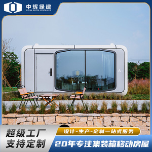 Casa Contenedor Rectangular de Diseño Moderno para Uso en Hoteles, Cabaña Modular para Exteriores - Product Image 4