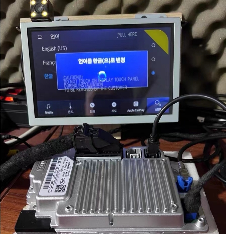 Antenna GPS SYNC 3 Per Modulo APIM – 1575,42 MHz, Impermeabile, 3V-5V