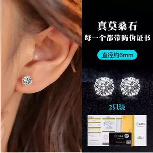 Moissanite <b>Stud</b> Earrings 1 Carat 50 Points S925 <b>Silver</b> Claw Setting For Women Everyday Wear - Product Image 2