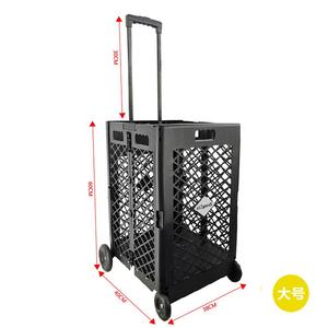 Carrito <span class=keywords><strong>de</strong></span> Almacenamiento Plegable Grande con Ruedas <span class=keywords><strong>de</strong></span> Malla - Carrito Utilitario <span class=keywords><strong>de</strong></span> Plástico Plegable con Mango Telescópico OEM Duradero <span class=keywords><strong>de</strong></span> 4 Ruedas para Compras - Product Image 2