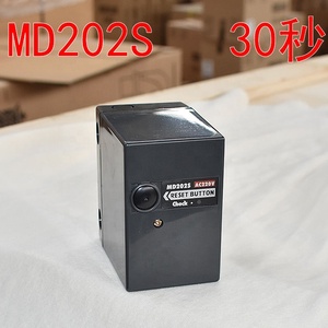Caja controladora de quemador MD202, MD202S, MD02U de repuesto, control coreano, funciona igual, piezas de quemador, directo de fábrica - Product Image 6
